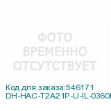 DH-HAC-T2A21P-U-IL-0360B