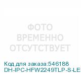 DH-IPC-HFW2249TLP-S-LED-0360B-PRO