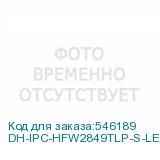 DH-IPC-HFW2849TLP-S-LED-0280B-PRO