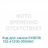 132-41200-0500A0
