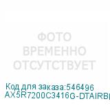 AX5R7200C3416G-DTAIRBK