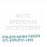 S11-43RUP01-HH9