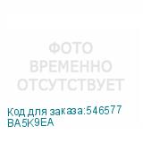 BA5K9EA