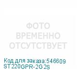 ST220GPR-2G2S