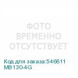 MB130-4G