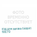 50E7Q