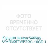 GV-N506TWF2OC-16GD 1.0
