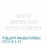 UCC-4-1-11