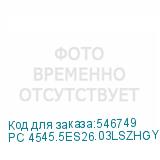 PC 4545.5ES26.03LSZHGY