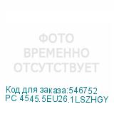 PC 4545.5EU26.1LSZHGY