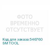 SM TOOL