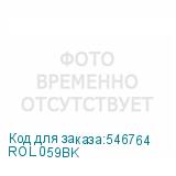 ROL 059BK