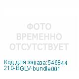210-BGLV-bundle001