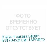B317B-i521UMF1SPGRE2