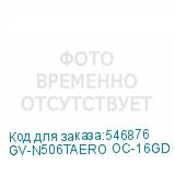 GV-N506TAERO OC-16GD