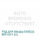 MR-KP1 EC