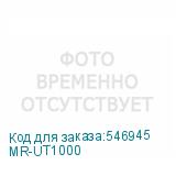 MR-UT1000