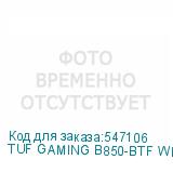 TUF GAMING B850-BTF WIFI W