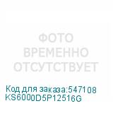 KS6000D5P12516G