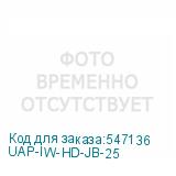 UAP-IW-HD-JB-25