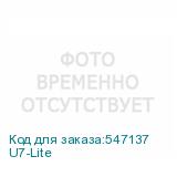 U7-Lite