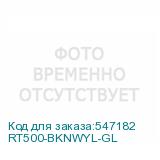 RT500-BKNWYL-GL
