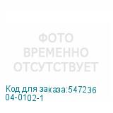 04-0102-1