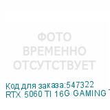 RTX 5060 TI 16G GAMING TRIO OC