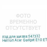 Неттоп Acer Gadget E10 ETBox Intel Core i7 13620H, DDR5 16ГБ, 512ГБ(SSD), Intel UHD Graphics, Windows 11, черный (ACER)