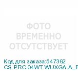 CS-PRC.04WT.WUXGA-A_BUNDLE