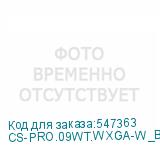 CS-PRO.09WT.WXGA-W_BUNDLE