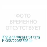 PK8072205559800