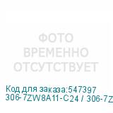 306-7ZW8A11-C24 / 306-7ZW8E11-C24