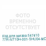 77R-NT10H-001-SHU04-MDG