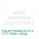 F711-TGBK- ARGB