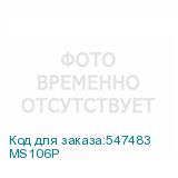 MS106P