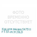 FT-S1-W3120LD