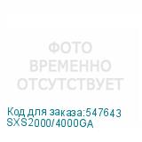 SXS2000/4000GA