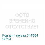 CP50