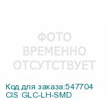 CIS GLC-LH-SMD