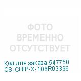CS-CHIP-X-106R03396