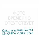 CS-CHIP-X-106R03748