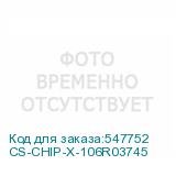 CS-CHIP-X-106R03745