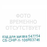 CS-CHIP-X-106R03746