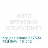 736H9AV_16_512