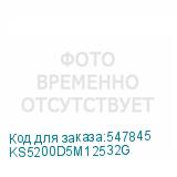 KS5200D5M12532G