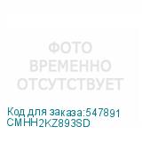 CMHH2KZ893SD