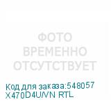 X470D4U/VN RTL