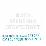CM8067702870650 PULL