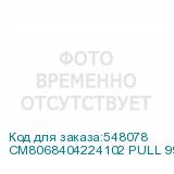 CM8068404224102 PULL 999CD6